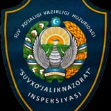 Matbuot kotibi_ "SUVXOʻJALIKNAZORAT" INSPEKSIYASI.