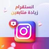رشق انستا وتيك توك 💯💜