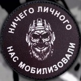 Нас мобилизовали 🤙🏻Сам себе военкор. Оператор бпла.