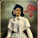 آرشیو شبکه مخفی زنان 🎭