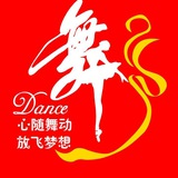 全球舞蹈系列