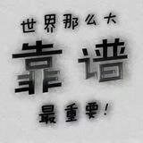 代发大帝国