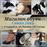 Синяя река