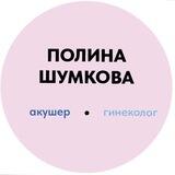 Вопрос гинекологу