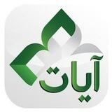 مزامير قرآنية لعظماء دولة التلاوة📖🌹