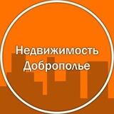 Недвижимость Доброполье