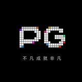 PG国际人交流群