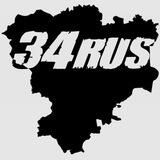 Регион 34