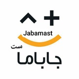 جاباماست/Jabamast