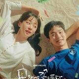 Korea Series English