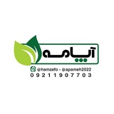 آپامه(apameh) ☘