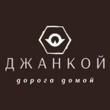 Джанкой Дорога домой 🚘