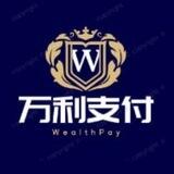 万利支付通知频道