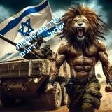 חדר מצב וחדשות ישראל - דיונים 🇮🇱