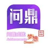 问鼎娱乐📣【官方频道】