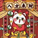 启胜集团业务通知
