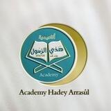 أكَـادِيمية هَدْي الرّسُول ﷺ