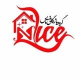 بازرگانی نایس