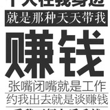 月🈷️哥牛逼
