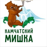 Камчатский мишка🐾