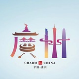 广❤️深（百花园）公开榜