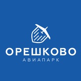 Авиация в Орешково