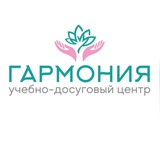ГАРМОНИЯ