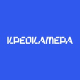 Креокамера