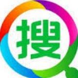 中文搜群搜频道搜资源