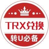 TRX转U不扣手续费【东方鸿担保上压500U】