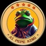 🐸AI PEPE KING👑