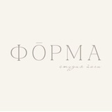 Форма ~ студия йоги
