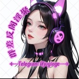 【聚淫阁💟吃瓜中心】