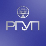 РГУП им. В.М. Лебедева
