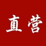 公群51 微信话术单 上押2000u