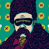 Український Андерграунд