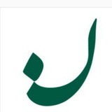 انتشارات نهادگرا