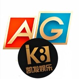 AG凯发官方频道