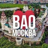 ВАО Онлайн Москва