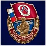 ⭕ТВАЖНЫЕ - позывной "Оренбург" 🇷🇺