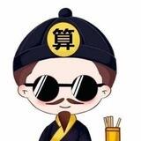 最准的免费看盘算命