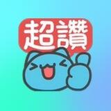 高速vpn