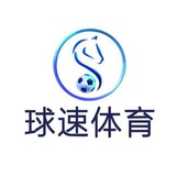 球速体育（官方合营通道）