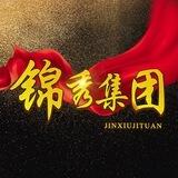 锦绣山河工作频道