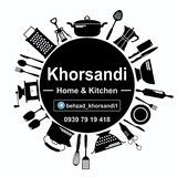 پخش عمده خرسندی