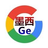 【墨西哥素材】旅游/生活/美食套图全选/朋友圈装饰/高清大图精选