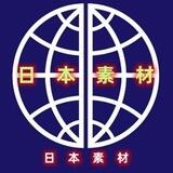 【日本素材】亚洲素材/生活/美食/套图/风景/旅行/汽车/购物/居家/运动/自拍素材