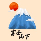 深圳龙华富士山下 MMK 粉丝群