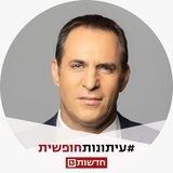 Udi Segal
