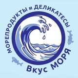 ВкусМоря l Доставка морских деликатесов